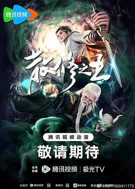 全彩火影忍者hcg第一季